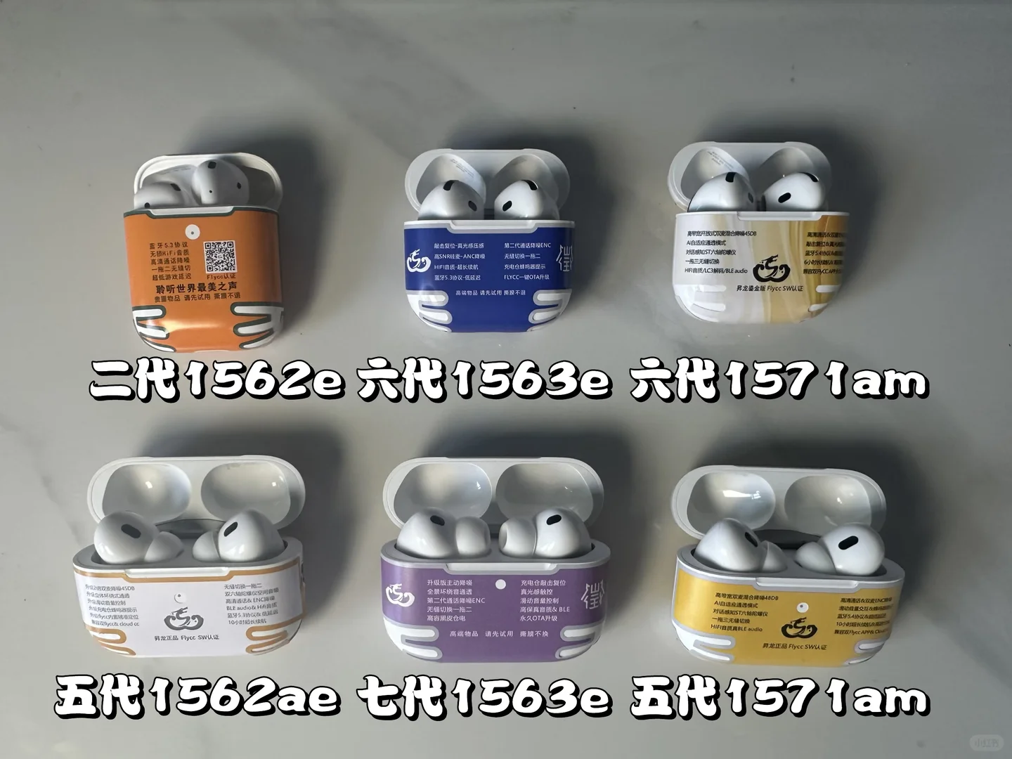 新手华强北耳机选购全攻略，小白一眼看懂