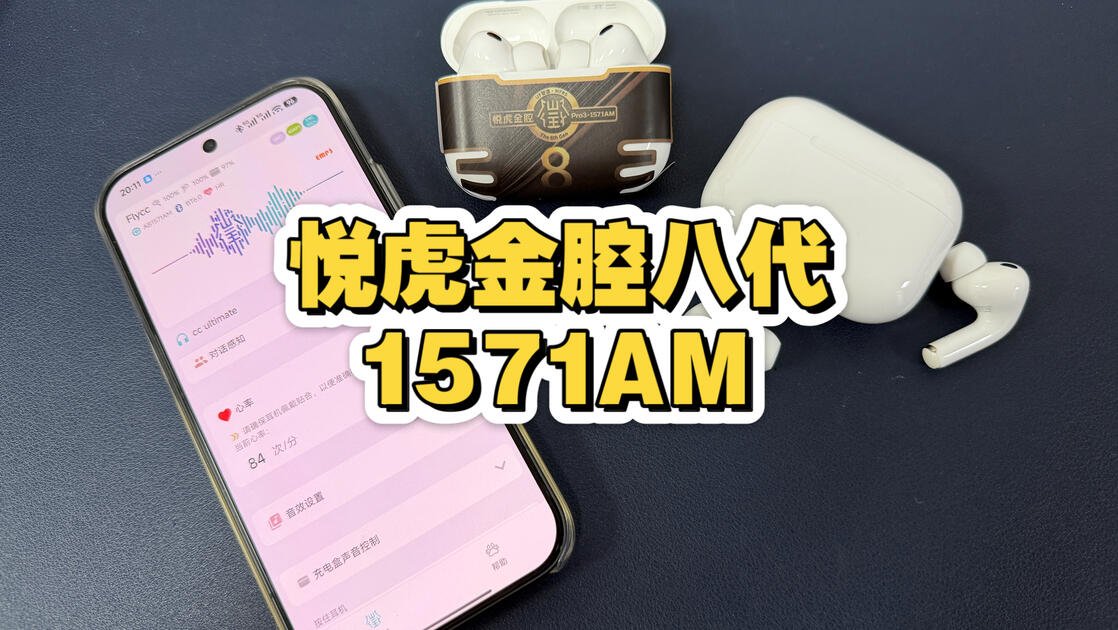 Flycc 实时心率读数 Flycc 实时心率读数